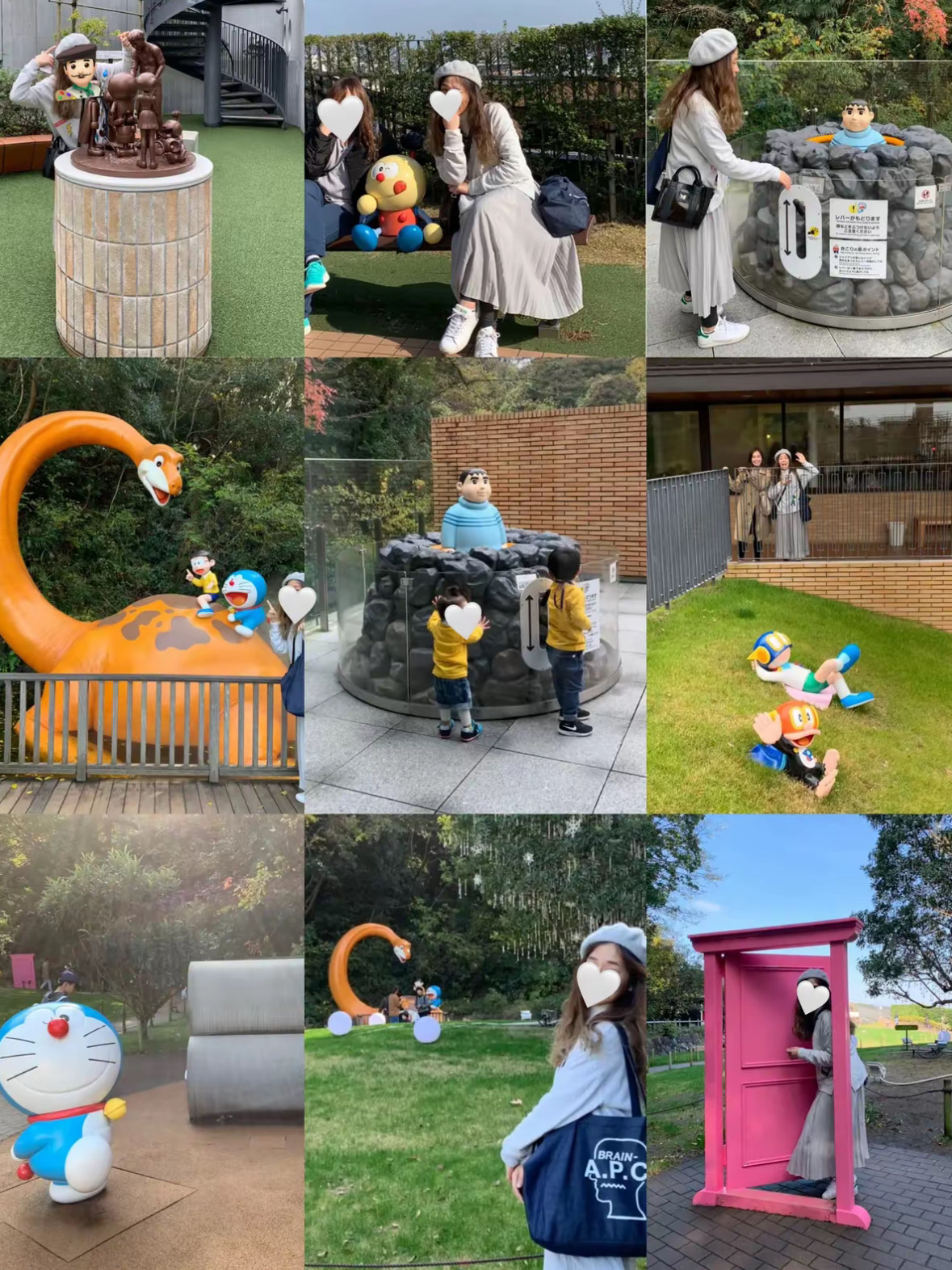Fujiko ·F· Fujio Museum: The Doraemon Museum.