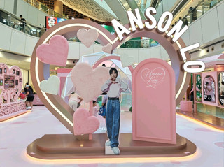 香港|Anson Lo & Sontos — 【Amour ♡ Love】Popup Store