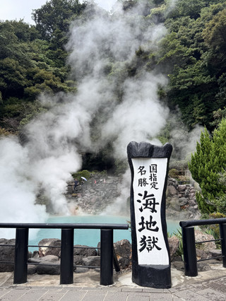 別府 x 由布院一日遊♨️