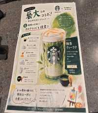 🇯🇵谷中🇯🇵スタバ　アートギャラリー谷中御殿坂店