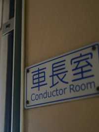 🚆台北國家鐵道博物館：鐵道文化的保存與展示中心🚂