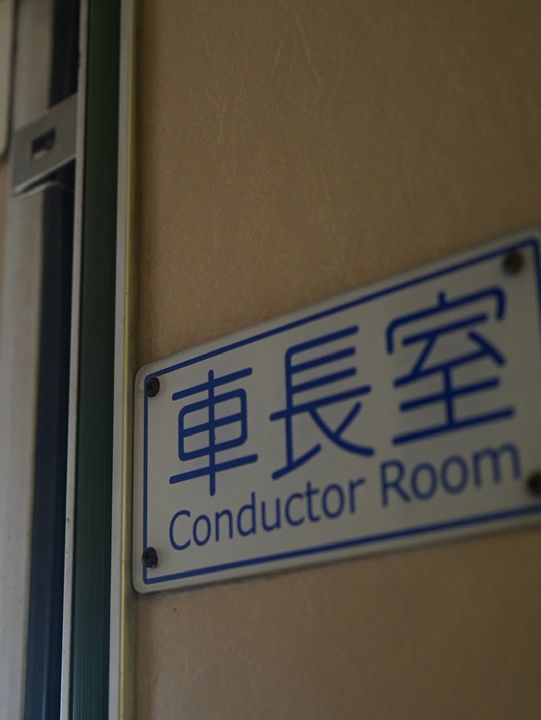 🚆台北國家鐵道博物館：鐵道文化的保存與展示中心🚂