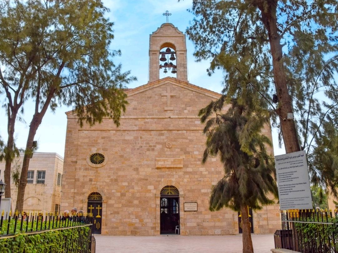 The Madaba Map of the Holy Land