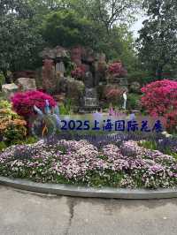 Shanghai Botanical Garden