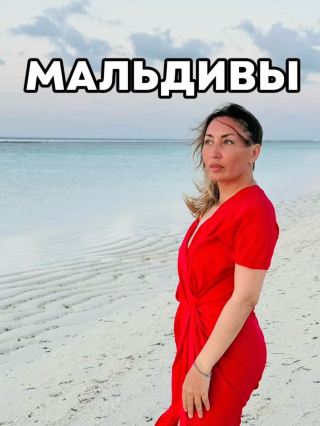 THE MALDIVES ARE CLOSER THAN YOU THINK