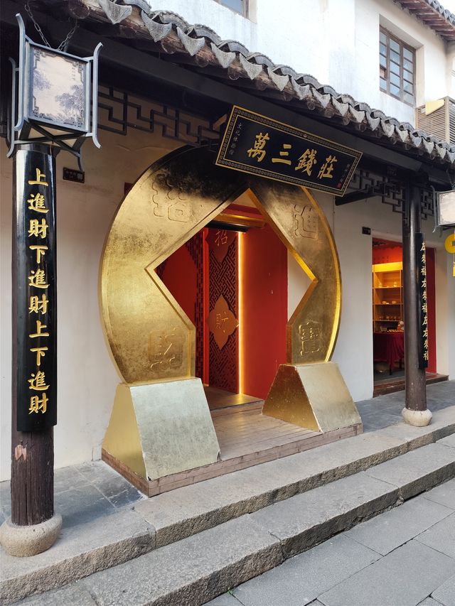 周莊古鎮半日遊【接上，錦溪出發篇】