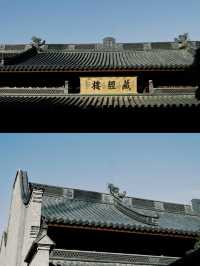 寧波遊玩推薦丨七塔禪寺