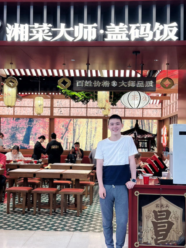 這家湘菜館也太下飯了吧