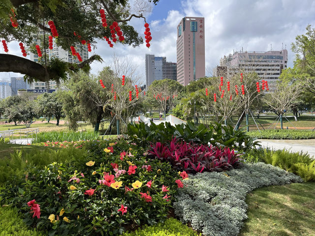 新安公園