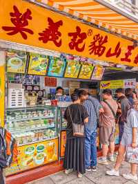 澳門情侶遊玩|意外打卡超好吃的甜品店