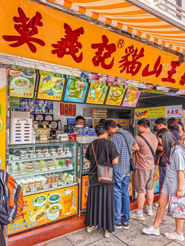 澳門情侶遊玩|意外打卡超好吃的甜品店