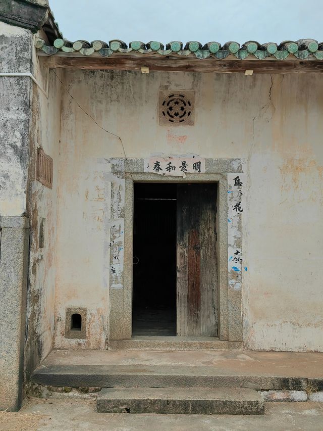 廣東興寧麻嶺村雲華屋