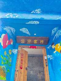 我住進了丽江這家民宿的花園裡