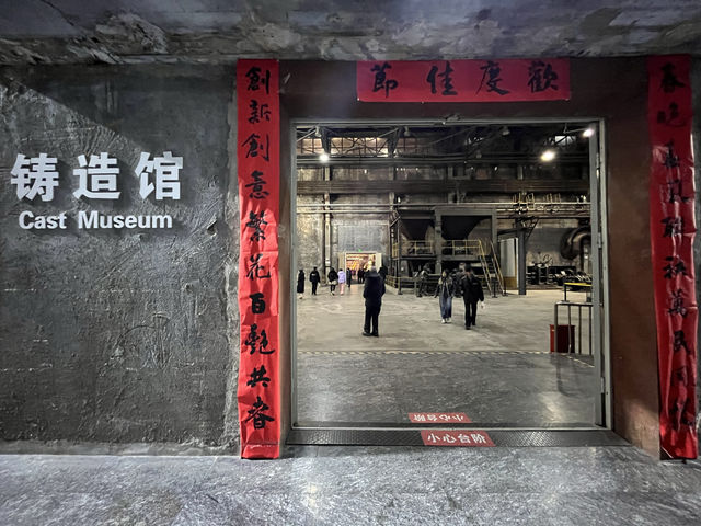要體驗工業文化，非到中國工業博物館不可