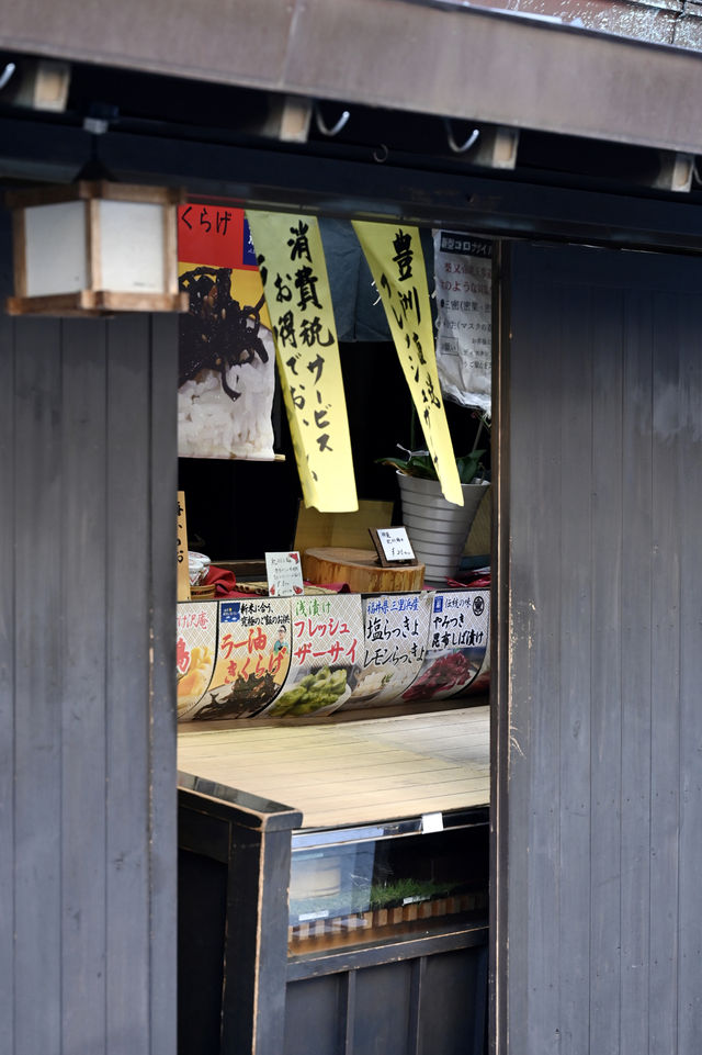 日本古風之旅  漫步葛饰柴又古風情街