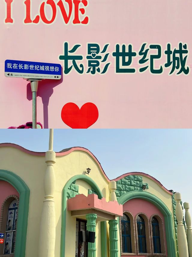 楓渡——在城市中度假