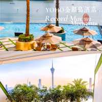 澳門金銀島酒店：舒適溫馨的星級新開業酒店！