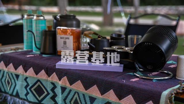 在神仙居住的地方，支起帳篷避世露營。