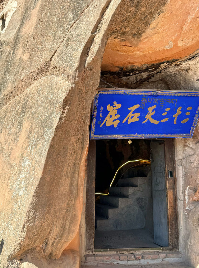 祁連雪山下 懸崖峭壁上的千年古寺