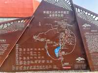溫宿大峽谷也叫天山托木爾大峽谷。