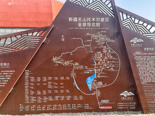 溫宿大峽谷也叫天山托木爾大峽谷。