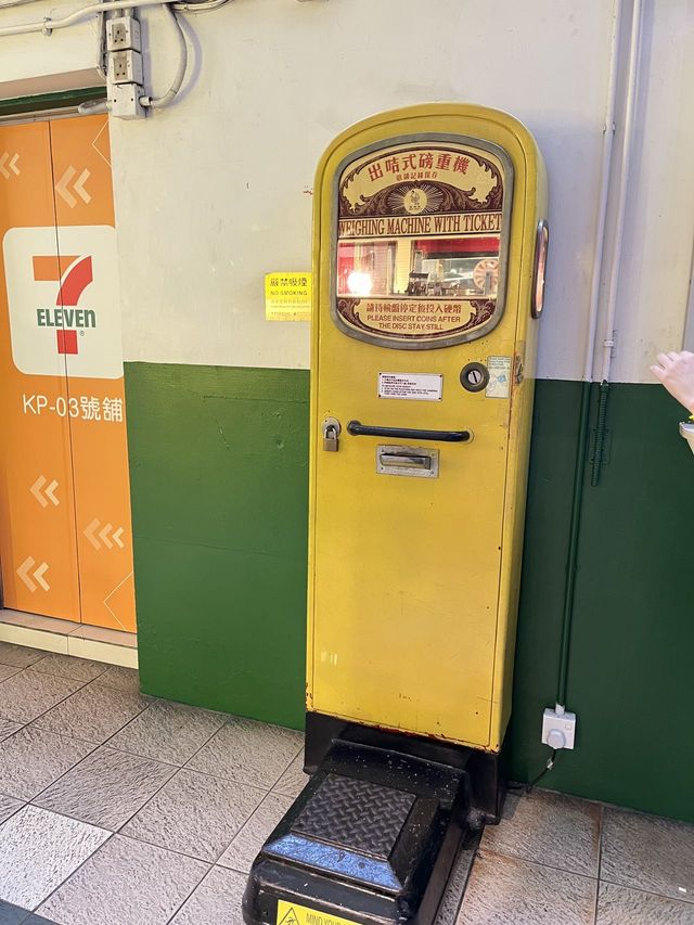 香港尖沙咀碼頭稱體重攻略來咯