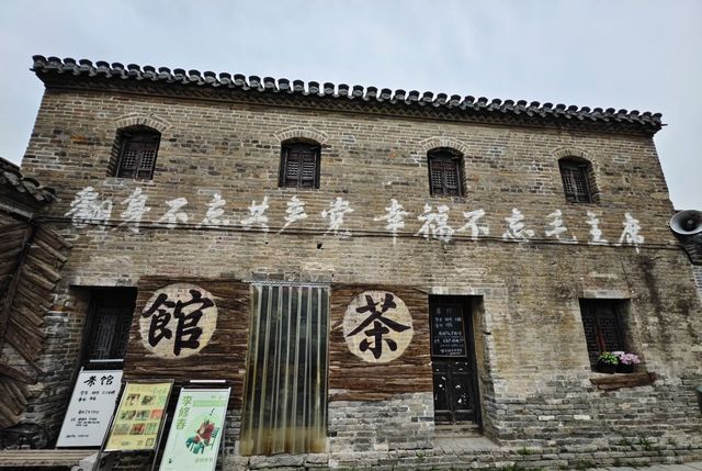 窯灣古鎮