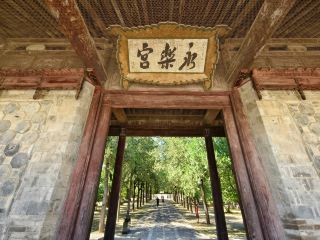 The Grand Mural of Yongle Palace