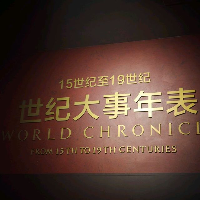 穿越古今的虎門炮臺🎞️這段歷史真的要看
