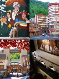 對我的川西去班味之旅簡直滿意到睡不著