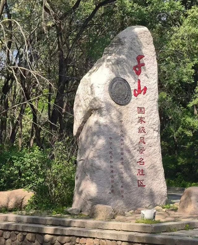 超實用千山遊玩攻略，一日盡覽北國風光！