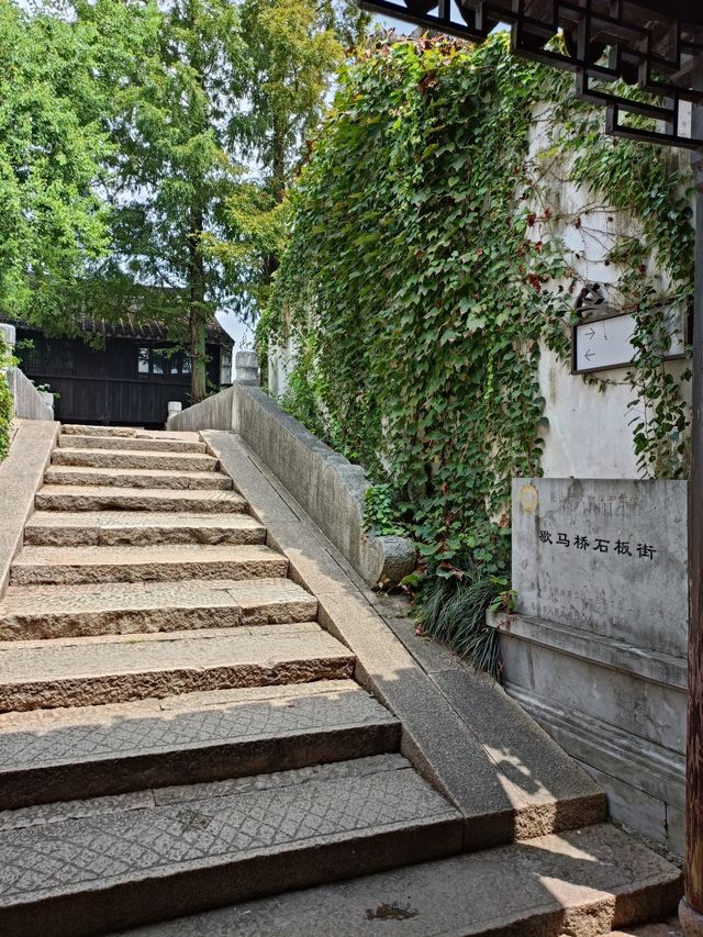 想發呆，來歇馬橋吧