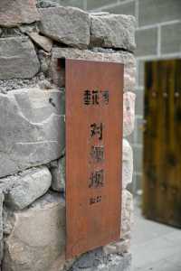 住在黃河邊的窯洞民宿 陝北小城佳縣攻略