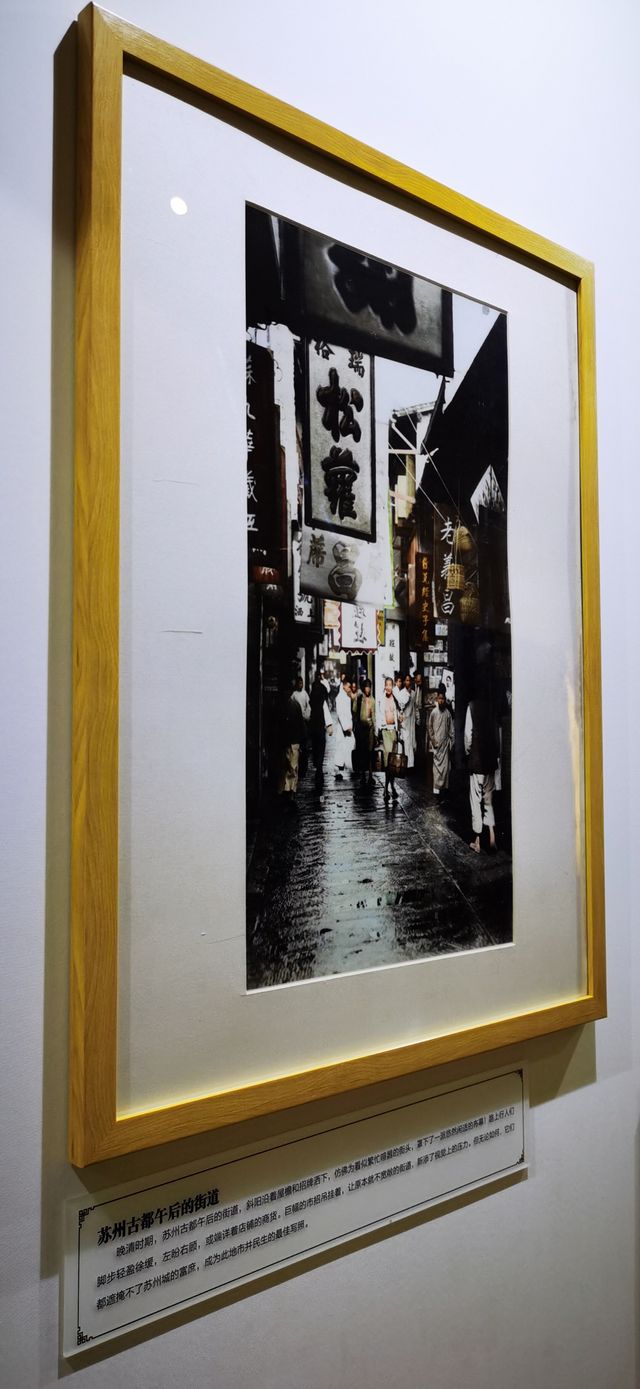 一城風情 百代故事——雲薖園、無錫博物院舊藏老照片展