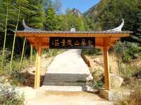 龍華山公園旅遊攻略