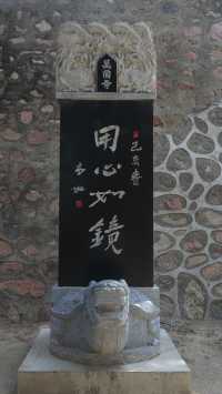 據說古時有五千僧侣，而今竟無人問津。