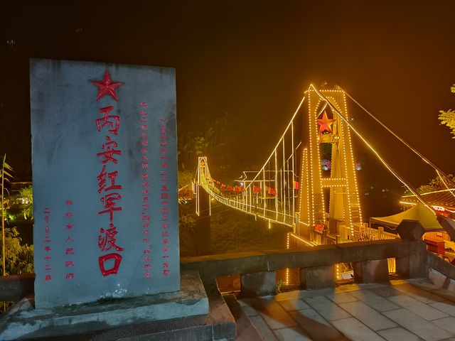 丙安古鎮。