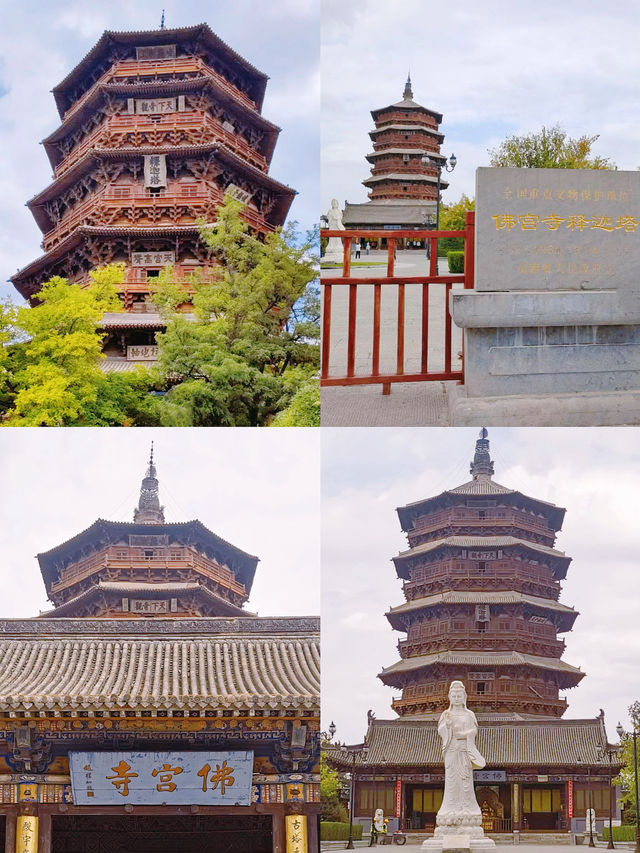 跟著黑神話遊山西｜探秘應縣木塔，驚嘆千年奇蹟