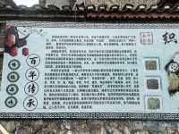 織金—平遠古鎮。