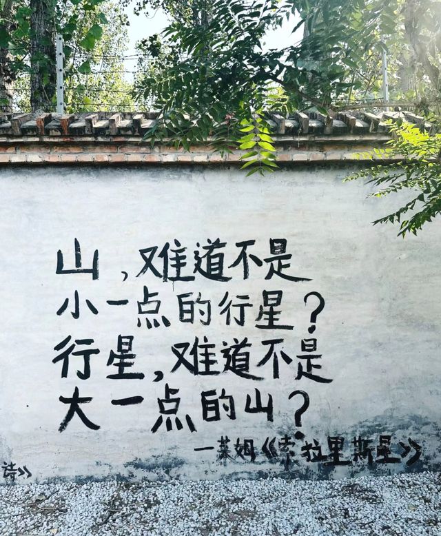 無需再問浮生事，只此浮生是夢中。北京周邊1.5小時可到。