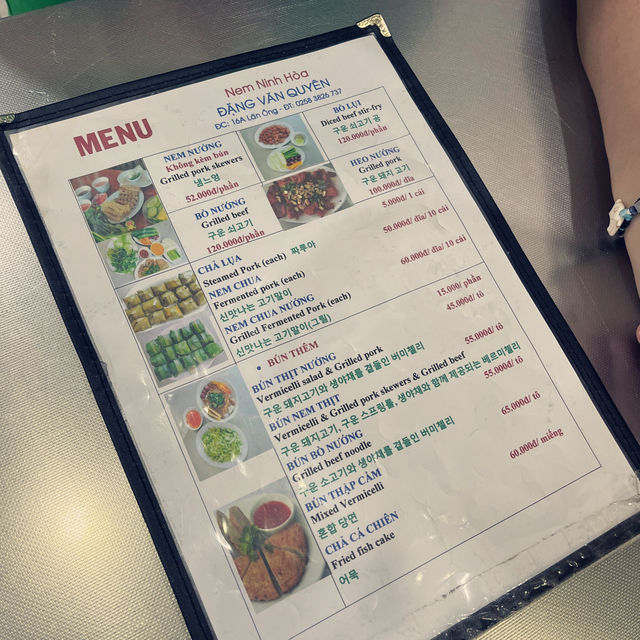 나트랑에서 꼭 먹어봐야하는 넴느엉 현지인 맛집🍽️