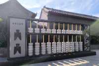 走進伯延古鎮，感受歷史的迴音。