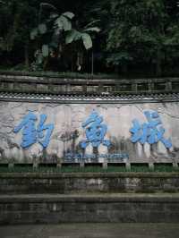 重慶合川釣魚城‖上帝折鞭之處。