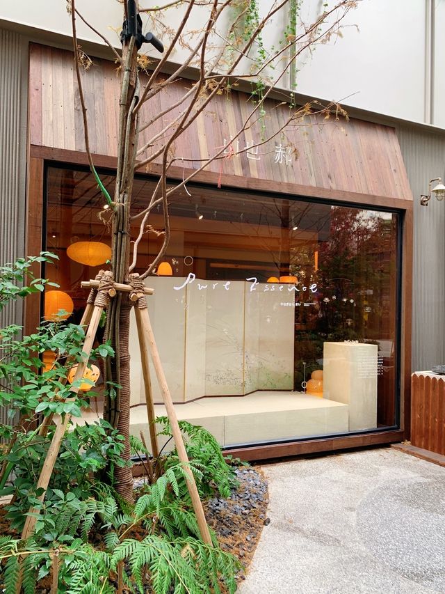 山也 郝新展，日本藝術家器皿展
