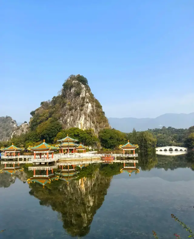 Qixingyan (Seven Star Crags)