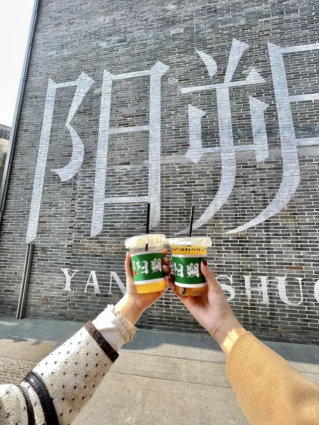 ที่พักแห่งแรกในหยางซั่วอยู่บนถนนซีเจีย