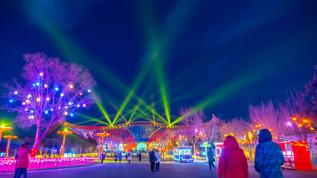 延慶世園公園花燈節｜全攻略