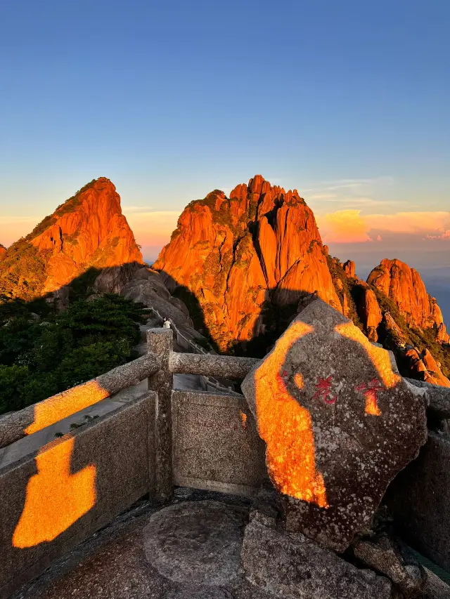 黃山Citywalk｜沉浸式漫遊仙境
