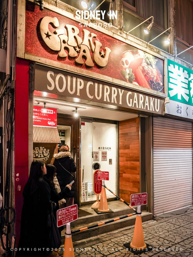 札幌湯咖喱&拉麵真實測評，本地人都在吃這幾家