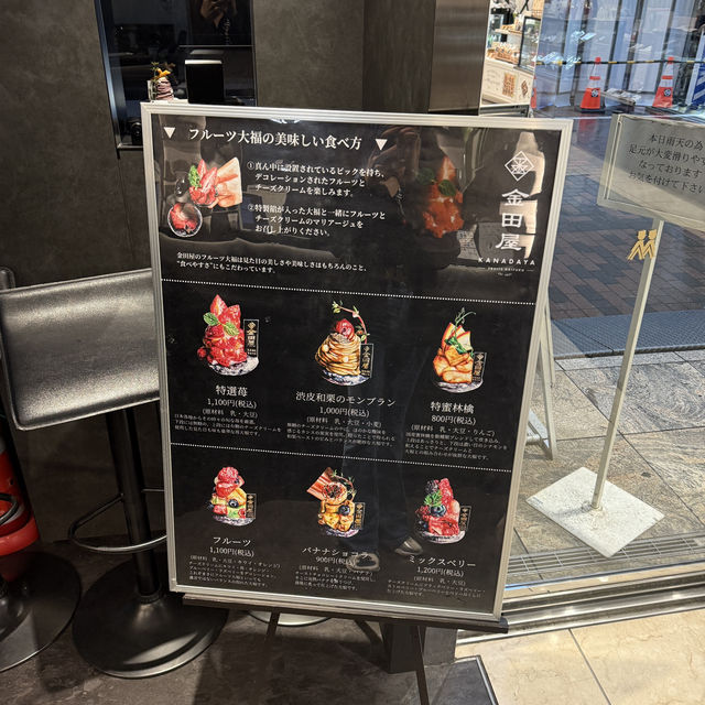 도쿄 현지인이 추천해준 특별한 일본 디저트 맛집🍰